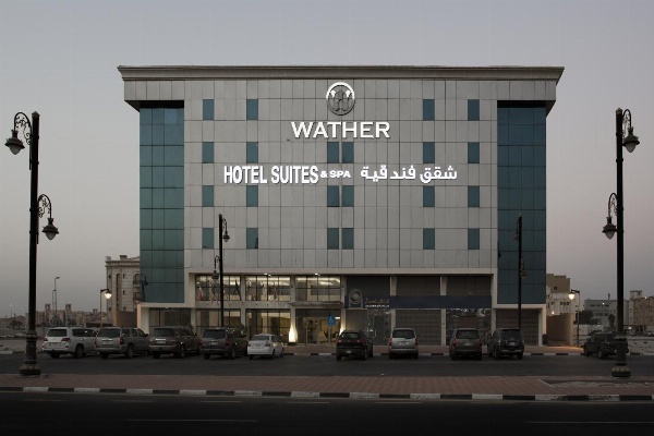 Watheer Hotel Suite image 3